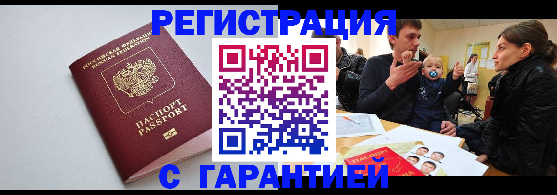 регистрация для школы в Нефтекамске