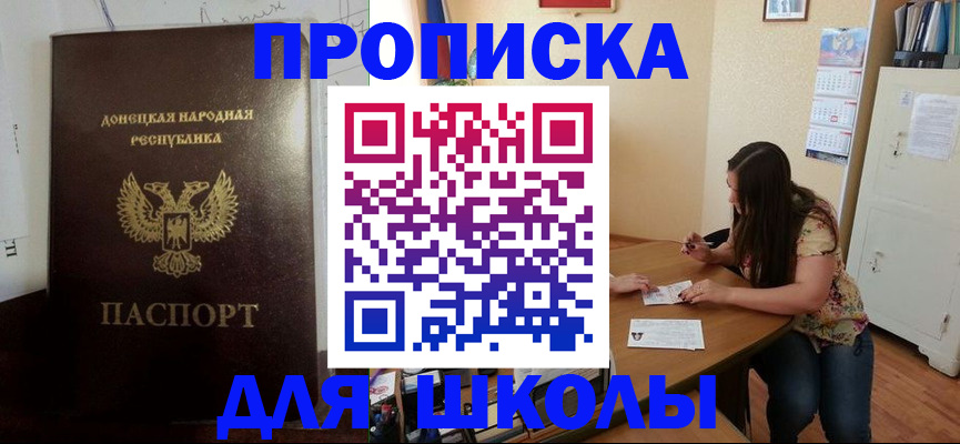 регистрация в Нефтекамске